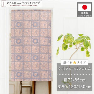 ̂ EBA X 72cm 85cm 90cm 120cm 150cm 6TCYIׂ _CAp[  _ g m Ԏd؂ ^yXg[ |X^[  ʏ d؂ pg[  