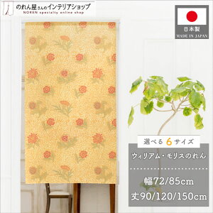 ̂ EBA X 72cm 85cm 90cm 120cm 150cm 6TCYIׂ pE_[h  _ g Ԏd؂ ^yXg[ |X^[  ʏ pg[ sN   A[