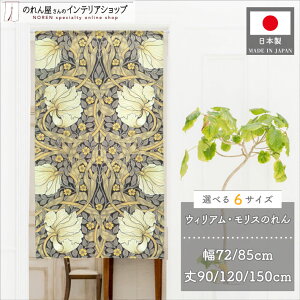 ̂ EBA X 72cm 85cm 90cm 120cm 150cm 6TCYIׂ sp[l  _ g m Ԏd؂ J[e ^yXg[ |X^[  ʏ pg[ 