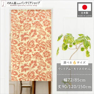 ̂ EBA X 72cm 85cm 90cm 120cm 150cm 6TCYIׂ FlcBA  _ g m Ԏd؂ B  ʏ d؂ IW AC{[  A[