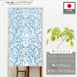 ̂ EBA X 72cm 85cm 90cm 120cm 150cm 6TCYIׂ NC[A  _ g m Ԏd؂ ^yXg[ |X^[  ʏ pg[ F  