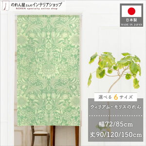 ̂ EBA X 72cm 85cm 90cm 120cm 150cm 6TCYIׂ Ђ܂  _ g m Ԏd؂ ^yXg[ |X^[  ʏ pg[   A[