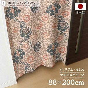 ̂J[e Ԏd؂ }`XN[ 88cm 200cm EBA X Otg O O  _ g m ̂ J[e ډB  Ki ʏ  d؂ 