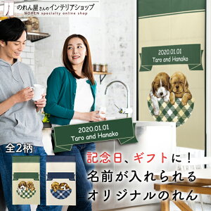 ̂  r[O go[  I[_[Ch 85cm 150cm  IWi bZ[W a ސEj җj   g m Ԏd؂ J[e ^yXg[ |