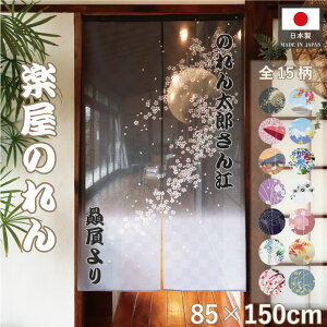 ̂  ŷ O  xm a 85cm 150cm 蕨   Xܗp ̑ җ Ê j JXj  xmR  KN N S15