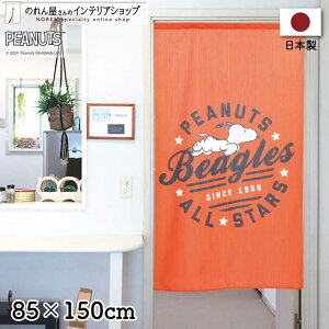 ̂ Xk[s[ ObY ^yXg[ |X^[ PEANUTS 85cm 150cm Ԏd؂ ډB LN^[ ʁ[ҁ[ G t@ubN Beagles ALL STARS