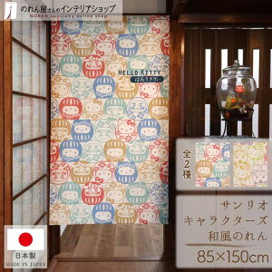 ̂ TILN^[Y n[LeB ObY G CeA ^yXg[ |X^[ 85cm 150cm a_ a  ܂˂˂