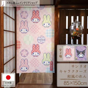 ySALEԒP3{zyGg[&Iōő100%PobNẑ TILN^[Y }CfB N~ ObY G CeA ^yXg[ |X^[ 85cm 150cm a_ a 