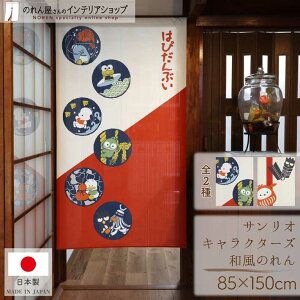 ̂ TILN^[Y ͂҂Ԃ ^LV[hT 낯낯 |`bR nMh obh΂ ObY G CeA ^yXg[ |X^[ 85cm 150cm a_