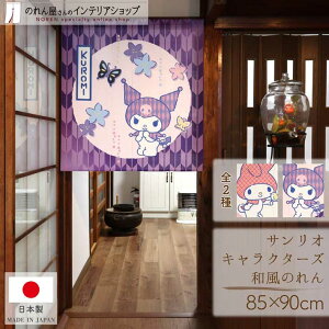 ySALEԒP3{zyGg[&Iōő100%PobNẑ TILN^[Y }CfB N~ ObY G CeA 85cm 90cm a_ a Ƃ 傤