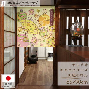 ̂ TILN^[Y ||v ObY G CeA 85cm 90cm a_ a â