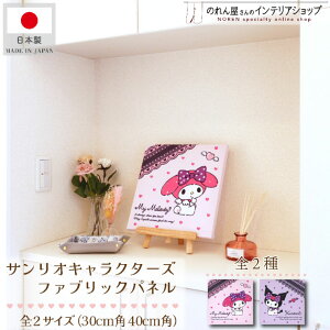 ySALEԒP3{zyGg[&Iōő100%PobNzTILN^[Y }CfB N~ ObY ^yXg[ |X^[ CeA t@ubNpl ̃L[sbh 30×30c