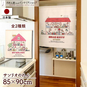 �y�G���g���[&���I�ōő�100%P�o�b�N�z�n���[�L�e�B �C���e���A �G�� �O�b�Y �̂�� �T�����I�L�����N�^�[�Y 85cm�� 90cm�� �}�C�����f�B at home �O�b�Y �g�� �m���� �Ԏd�؂� �^�y�X�g���[ �|�X