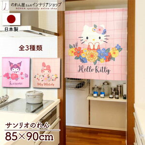 n[LeB }CfB N~ CeA G ObY ̂ TILN^[Y 85cm 90cm kt[ k ObY g Ԏd؂ ^yXg[ |X^[ ډB  ʏ 