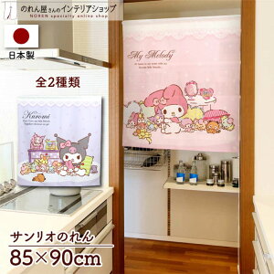}CfB N~ CeA G ObY ̂ TILN^[Y 85cm 90cm ʂ ObY g m Ԏd؂ J[e ^yXg[ |X^[ ډB  Ki ʏ