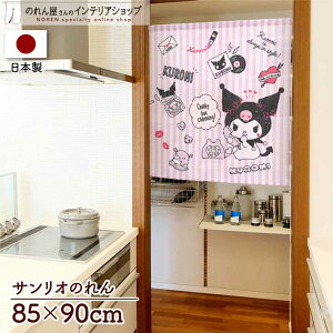 N~ CeA G ObY ̂ TILN^[Y 85cm 90cm L[g ObY g m Ԏd؂ J[e ^yXg[ |X^[ ډB  Ki ʏ  d؂ I 