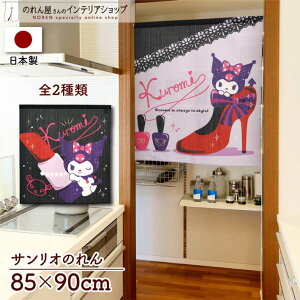 N~ CeA G ObY ̂ TILN^[Y 85cm 90cm IgiL[g nCq[ bvJ[ ObY g m Ԏd؂ J[e ^yXg[ |X^[ ډB 