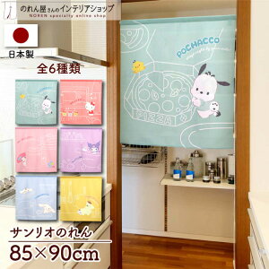 ̂ TILN^[Y 85cm 90cm |`bR n[LeB }C N~ ||v Vi[ ŊY S6 ObY g Ԏd؂ ^yXg[ |X^[ 