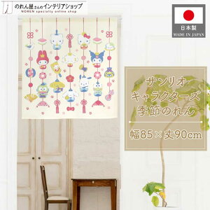 TILN^[Y CeA ObY G ^yXg[ ̂ 85cm 90cm n[LeB }CfB N~ |`bR ||v nMh Vi[ 낯낯