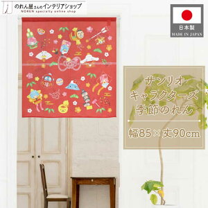 TILN^[Y CeA ObY G ^yXg[ ̂ 85cm 90cm nMh ||v ^LV[hT gcCX^[Y n[LeB Ђ̃ybN ݂