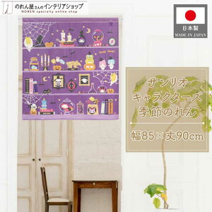 TILN^[Y CeA ObY G ^yXg[ ̂ 85cm 90cm ł ||v N~ ^LV[hT obh΂ LL |`bR nMh 