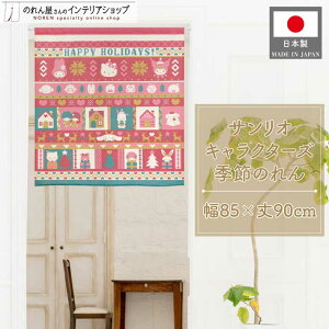 ̂ TILN^[Y 85cm 90cm n[LeB }CfB N~ ݂ 񂫂 }N[ ybN  ^LV[hT gcCX^[Y |`bR 