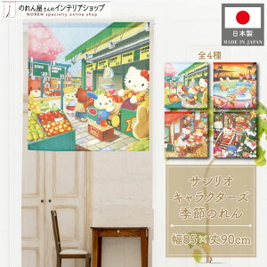 ̂ TILN^[Y 85cm 90cm n[LeB ETni _jG }CfB gcCX^[Y peBW~[ hXP[v }VF v[TCh JtF NX}X