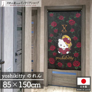 ̂ TILN^[Y yoshikitty 85cm 150cm X JAPAN THE LAST ROCKSTARS YOSHIKI n[LeB ObY G CeA ^yXg[ |X^[ [Y y󒍐Y 28347z