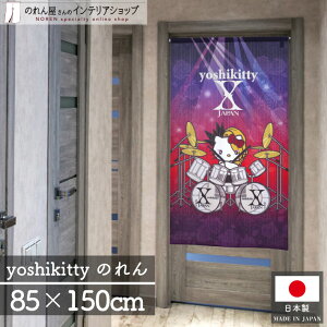 ̂ TILN^[Y yoshikitty 85cm 150cm X JAPAN THE LAST ROCKSTARS YOSHIKI n[LeB ObY G CeA ^yXg[ |X^[ h y󒍐Y 28348z