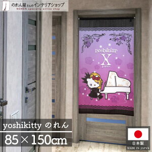 ̂ TILN^[Y yoshikitty 85cm 150cm X JAPAN THE LAST ROCKSTARS YOSHIKI n[LeB ObY G CeA ^yXg[ |X^[ sAm y󒍐Y 28349z