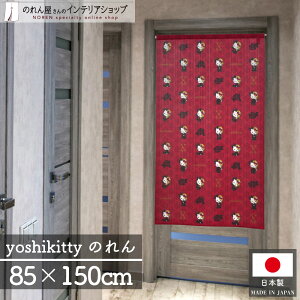̂ TILN^[Y yoshikitty 85cm 150cm X JAPAN THE LAST ROCKSTARS YOSHIKI n[LeB ObY G CeA ^yXg[ |X^[ `V y󒍐Y 28350z
