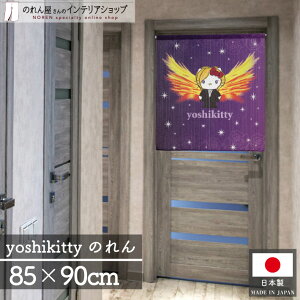 ̂ TILN^[Y yoshikitty 85cm 90cm X JAPAN THE LAST ROCKSTARS YOSHIKI n[LeB ObY G CeA ^yXg[ |X^[  y󒍐Y 28351z