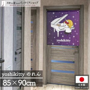 ̂ TILN^[Y yoshikitty 85cm 90cm X JAPAN THE LAST ROCKSTARS YOSHIKI n[LeB ObY G CeA ^yXg[ |X^[ sAm y󒍐Y 28352z