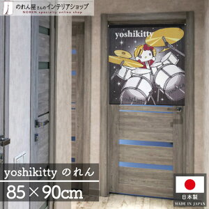 ̂ TILN^[Y yoshikitty 85cm 90cm X JAPAN THE LAST ROCKSTARS YOSHIKI n[LeB ObY G CeA ^yXg[ |X^[ h y󒍐Y 28353z