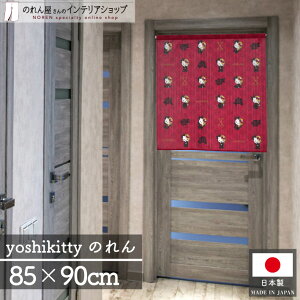 ̂ TILN^[Y yoshikitty 85cm 90cm X JAPAN THE LAST ROCKSTARS YOSHIKI n[LeB ObY G CeA ^yXg[ |X^[ `V y󒍐Y 28354z