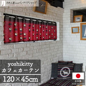 y271:59܂P2{zJtFJ[e TILN^[Y yoshikitty 120cm 45cm X JAPAN THE LAST ROCKSTARS YOSHIKI n[LeB ObY G CeA ^yXg[ |X^[ `V y󒍐Y 2