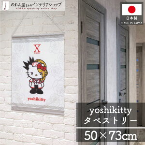 ^yXg[ TILN^[Y yoshikitty 50cm 73cm X JAPAN THE LAST ROCKSTARS YOSHIKI n[LeB ObY G CeA ^yXg[ |X^[ i[X y󒍐Y 28358z