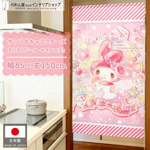 }CfB CeA ObY G ̂ TILN^[Y }C ^yXg[ |X^[ 85cm 150cm LN^[ ObY g m Ԏd؂ ډB  ʏ  d