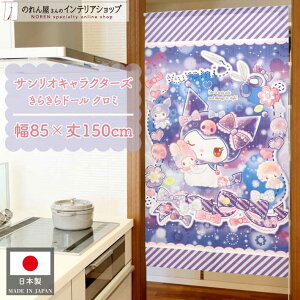 N~ CeA ObY G ̂ TILN^[Y ^yXg[ |X^[ 85cm 150cm LN^[ g m Ԏd؂ J[e ډB  Ki ʏ  d؂ I p