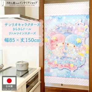 LL CeA ObY G ̂ TILN^[Y gcCX^[Y ^yXg[ |X^[ 85cm 150cm LN^[ g Ԏd؂ ډB  ʏ  d؂ p