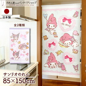 }CfB N~ CeA G ObY ̂ TILN^[Y 85cm 150cm ʂ ObY g m Ԏd؂ ^yXg[ |X^[ ډB  ʏ  d؂ 