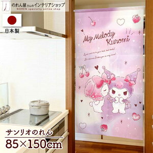 }CfB&N~ CeA G ObY ̂ TILN^[Y 85cm 150cm uu ObY g m Ԏd؂ J[e ^yXg[ |X^[ ډB  Ki 