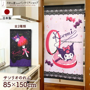 N~ CeA G ObY ̂ TILN^[Y 85cm 150cm IgiL[g RpNg Xgx[ ObY g m Ԏd؂ J[e ^yXg[ |X^[ ډB 