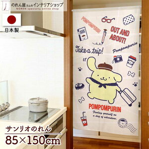 �y�G���g���[&���I�ōő�100%P�o�b�N�z�|���|���v���� �C���e���A �G�� �O�b�Y �̂�� �T�����I�L�����N�^�[�Y 85cm�� 150cm�� ���ł����v���� �O�b�Y �g�� �m���� �Ԏd�؂� �J�[�e�� �^�y�X�g