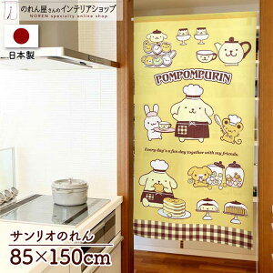 ||v CeA G ObY ̂ TILN^[Y 85cm 150cm XEB[cVbv ObY g m Ԏd؂ J[e ^yXg[ |X^[ ډB  Ki 