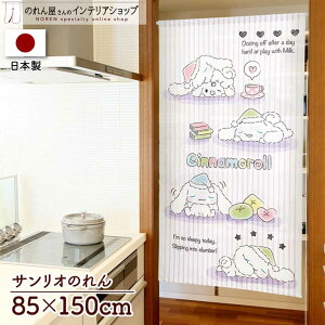 Vi[ CeA G ObY ̂ TILN^[Y 85cm 150cm ˂ނ˂ނƂ` ObY g m Ԏd؂ J[e ^yXg[ |X^[ ډB  Ki ʏ