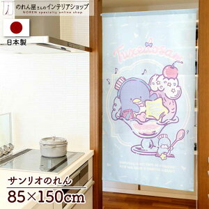 ^LV[hT CeA G ObY ̂ TILN^[Y 85cm 150cm ptF ObY g m Ԏd؂ J[e ^yXg[ |X^[ ډB  Ki ʏ  d