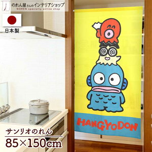 nMh CeA G ObY ̂ TILN^[Y 85cm 150cm FBƂ ObY g m Ԏd؂ J[e ^yXg[ |X^[ ډB  Ki ʏ