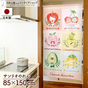 ̂ TILN^[Y n[LeB ||v LL }N[ 낯낯 Vi[ 85cm 150cm t[cI ObY g m Ԏd؂ ^yXg