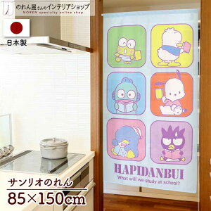 ̂ TILN^[Y 낯낯 ybN ΂ |`bR ^LV[hT nMh85cm 150cm ͂҂Ԃ ׋ ObY g Ԏd؂ ^yXg[ |X^[ 